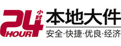 莲湖大件起重吊车出租有限公司 